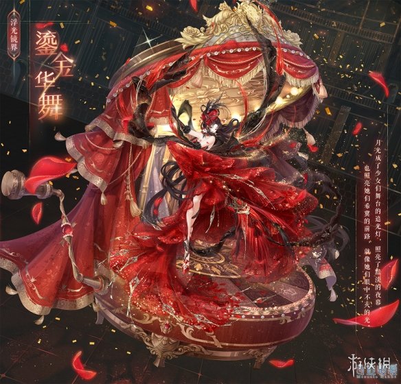 奇迹暖暖五周年活动镜域寻踪