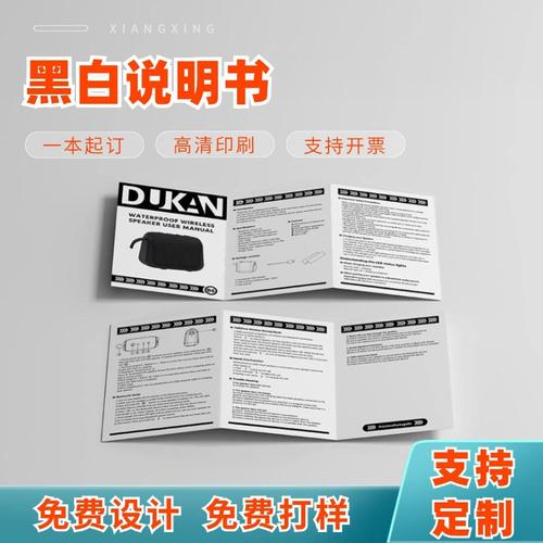 数码印刷小册子厂家,品牌,图片,热帖